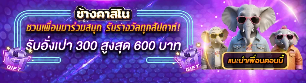 chang 666 เข้าสู่ระบบ