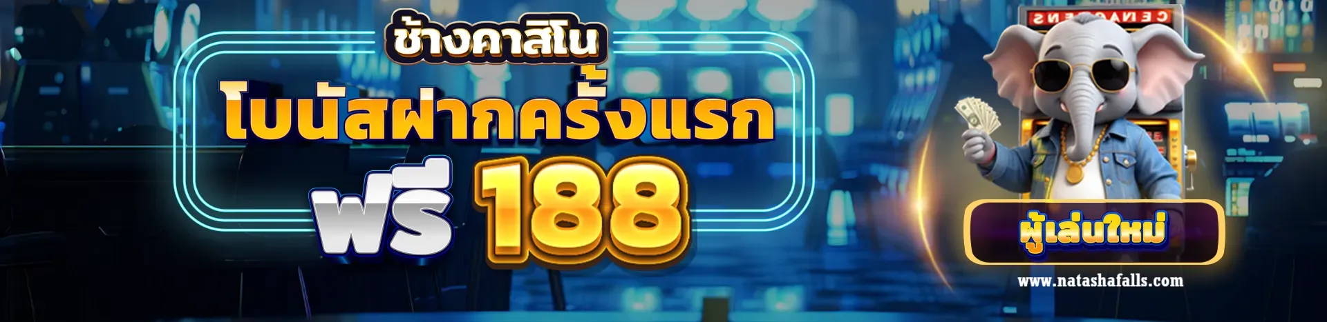 chang 666 เว็บตรง