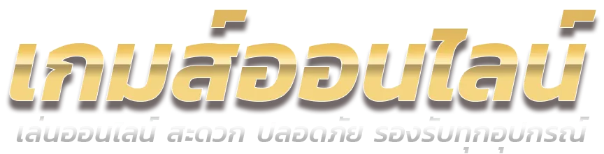 chang 666 เข้าสู่ระบบ